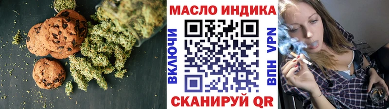 Cannafood марихуана  Купить  Лысково 