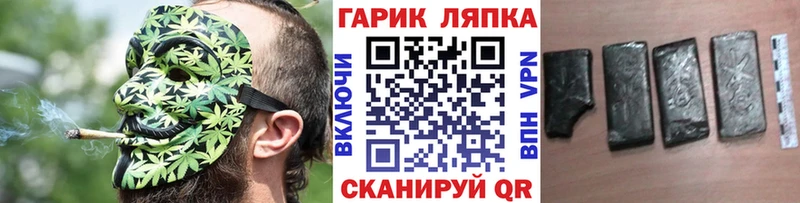 Купить где  Лысково  Гашиш убойный 