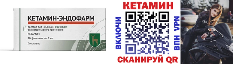Кетамин VHQ Лысково