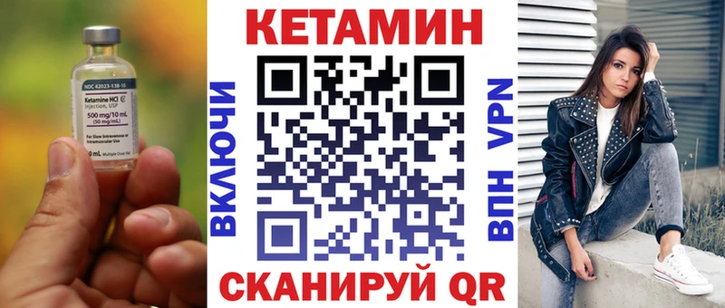 Купить  Лысково  КЕТАМИН ketamine 
