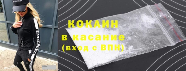 прущие крисы Верхний Тагил