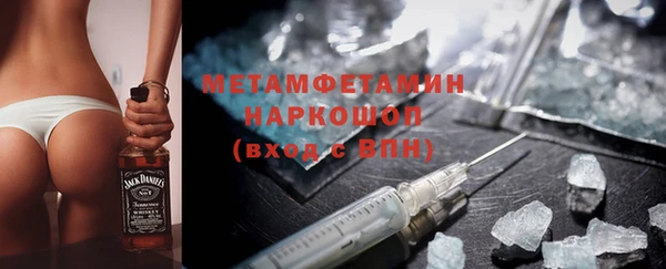 гашик Верея