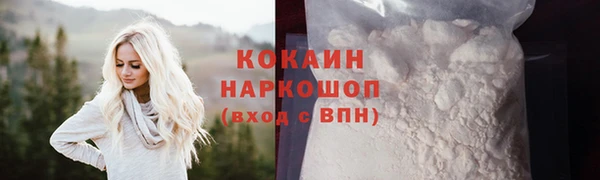 прущие крисы Верхний Тагил