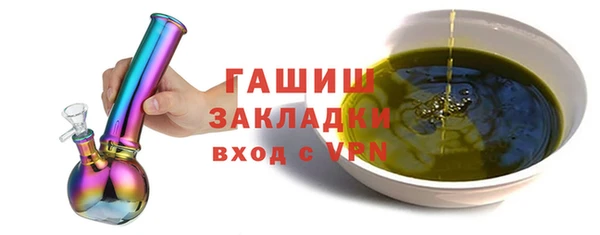 гашик Верея