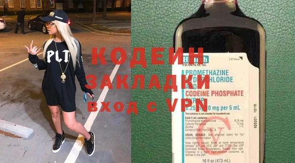 прущие крисы Верхний Тагил