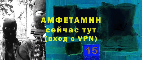 прущие крисы Верхний Тагил