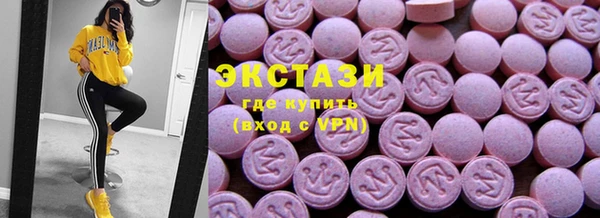 прущие крисы Верхний Тагил