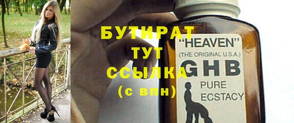гашик Верея