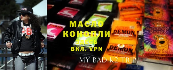 гашик Верея