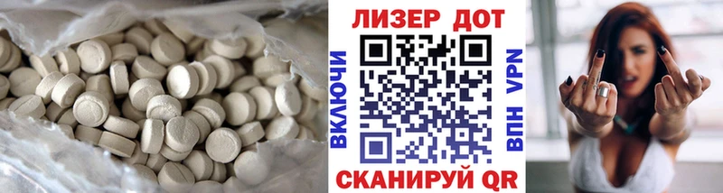 Купить закладки  Лысково  Лсд 25 экстази ecstasy 