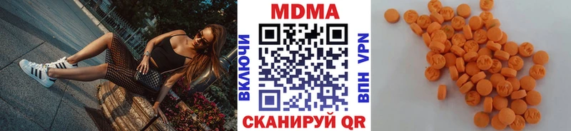 Купить где  Лысково  МДМА молли 