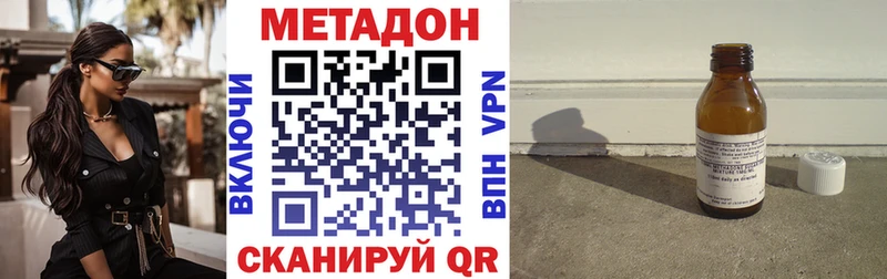 Купить закладки  Лысково  Метадон белоснежный 