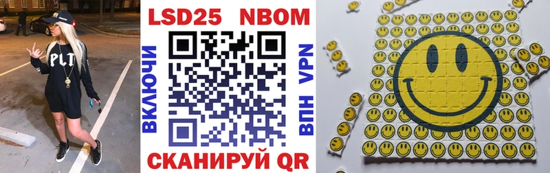 Купить закладки  Лысково  Марки N-bome 1,8мг 